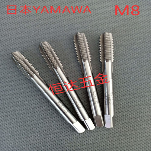 日本YAMAWA6G加大先端丝攻M8M9M10M11M12X0.5X075X1X1.25X1.5