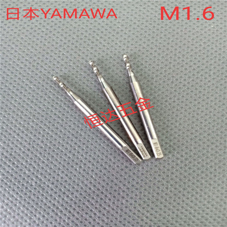 日本YAMAWA6G加大螺旋丝攻M1.6M1.7M1.8M3M3.5X0.2X0.35X0.5X0.6