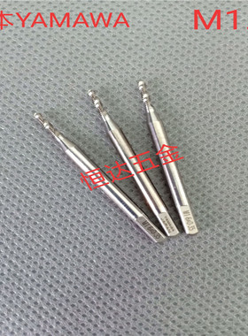 日本YAMAWA6G加大螺旋丝攻M1.6M1.7M1.8M3M3.5X0.2X0.35X0.5X0.6