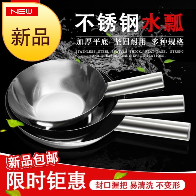 平底用具饭店食堂不锈钢瓢锅瓢专用容器w分菜勺水筲粮食勺餐具水|ruв категории Женская одежда, в пожилых женщин - от Buy2taobao.com для оказания профессиональной услуги покупки агента Taobao