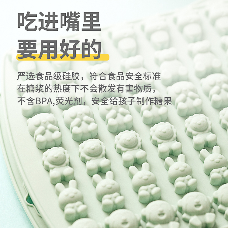 旺仔QQ糖食品级硅胶巧克力棒棒糖奶酪棒兔子小熊自制软糖糖果模具