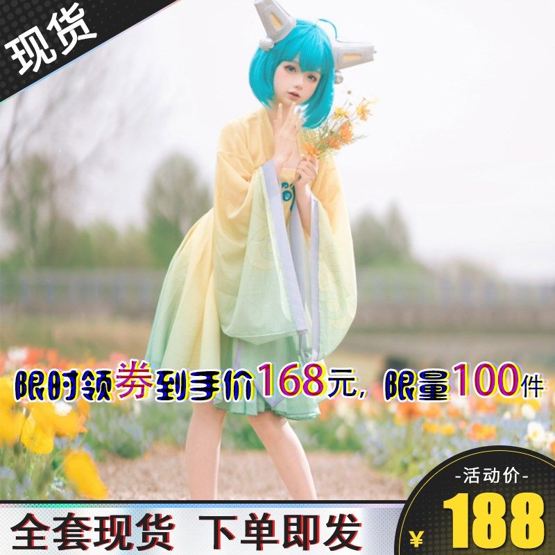 蔡文姬原皮天籁弦音连衣裙cosplay服装cg动漫画款荣耀|ruв категории плесень играть/Аниме/вокруг/cos/настольные игры, Косплей одежды/реквизит/услуги, Косплей женской одежды - от Buy2taobao.com для оказания профессиональной услуги покупки агента Taobao