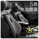 汽车按摩电动护腰靠枕托头车载靠垫车用座椅靠背腰垫开车腰部支撑