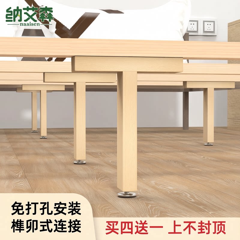 床板支撑架调节承重实木图片