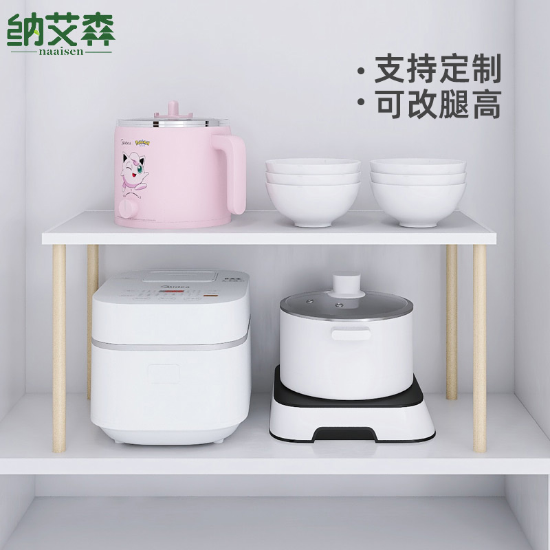 橱柜层架柜内木架子收纳置物架