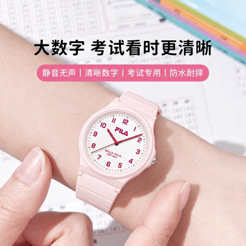 裴乐石英表初高中学生手表