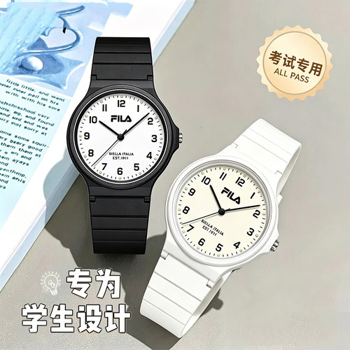 斐乐初高中考试静音学生手表