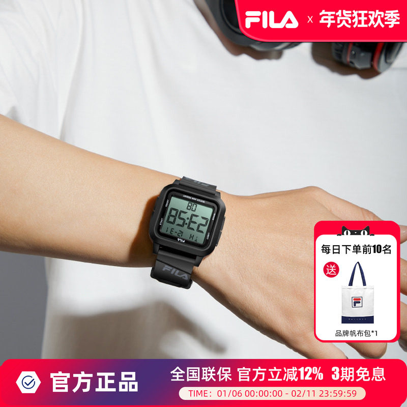 FILA斐乐电子表男女士运动手表初高中生防水腕表青少年炫酷夜光表