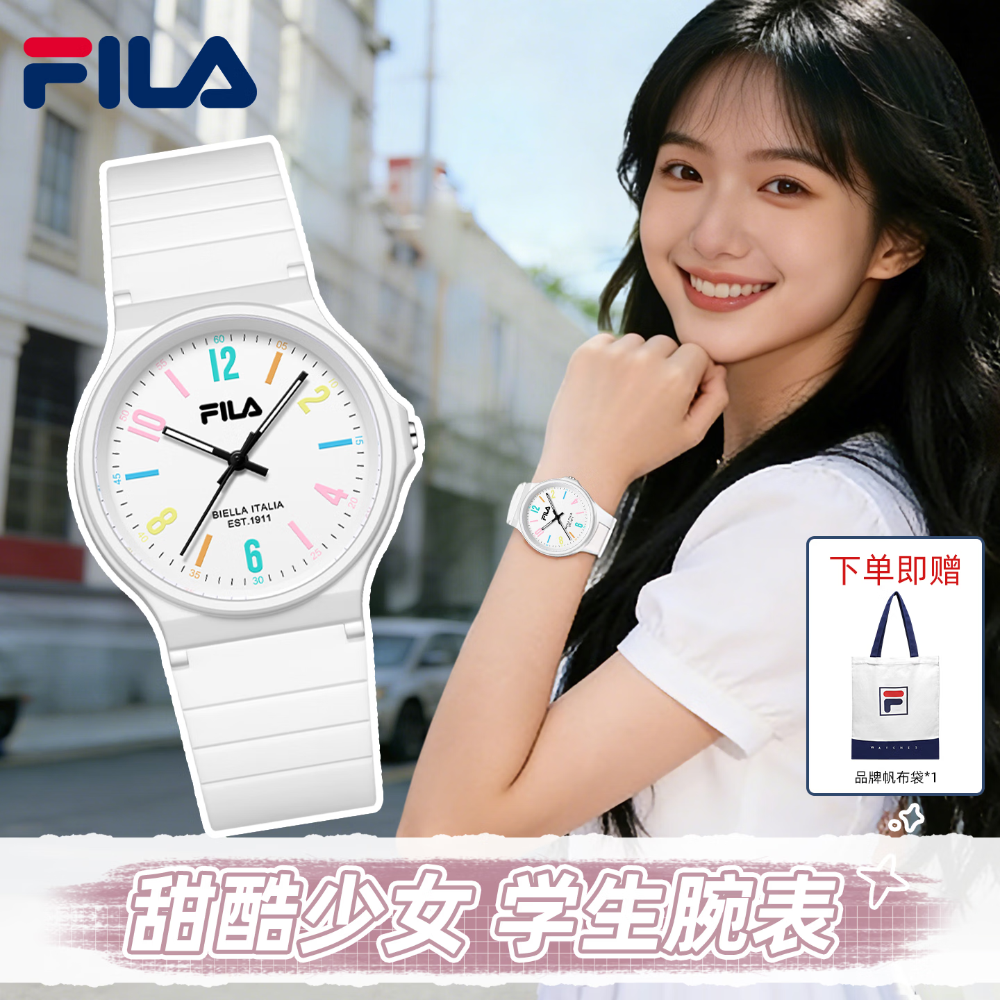 FILA斐乐手表女款初高中学生青少年考试专用表静音男生石英表6641