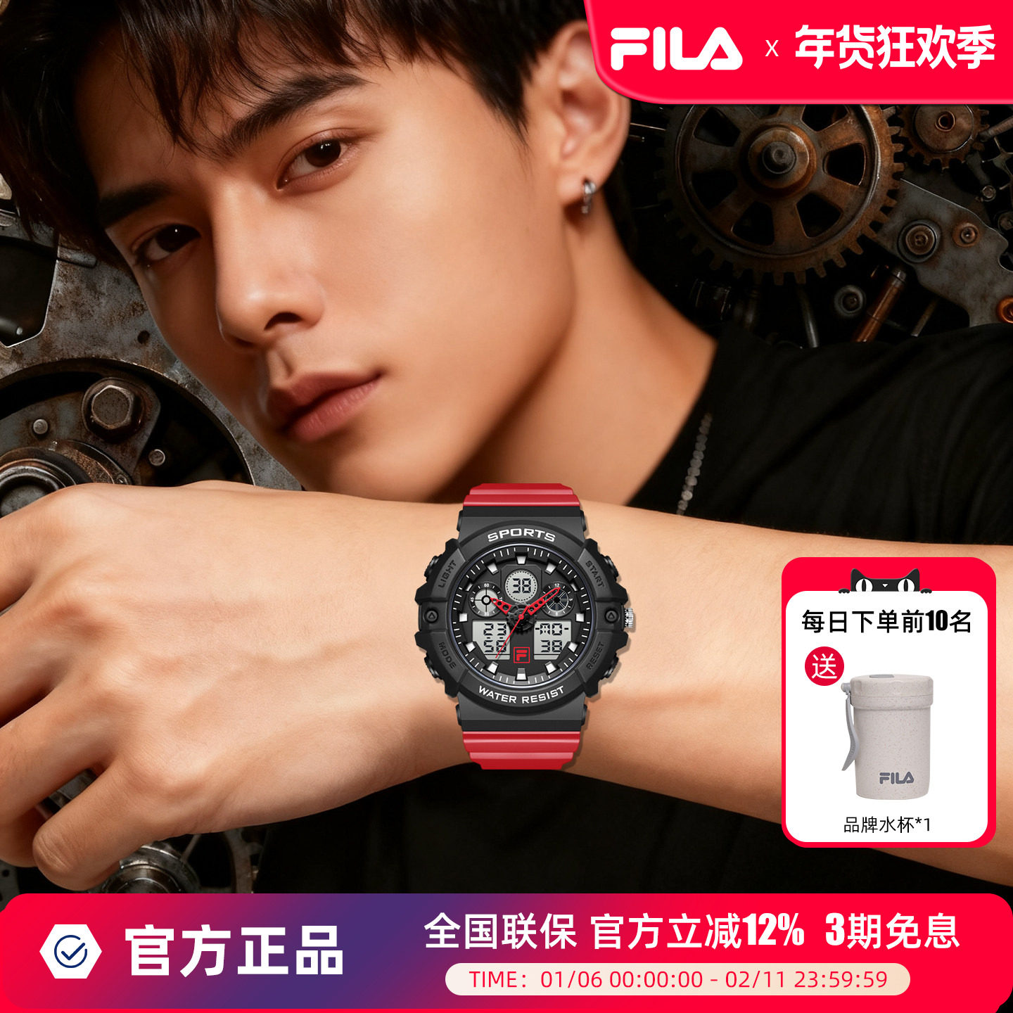 FILA斐乐男款双显潮电子手表多功能初高中大学生运动考试腕表6656