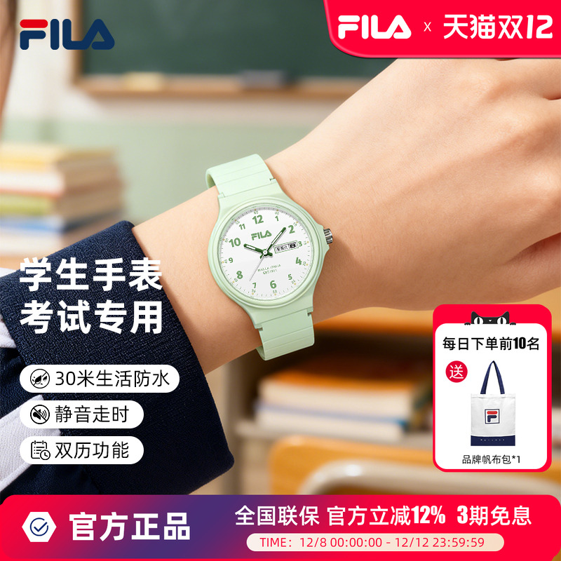 学生党初高中生静音手表考试专用