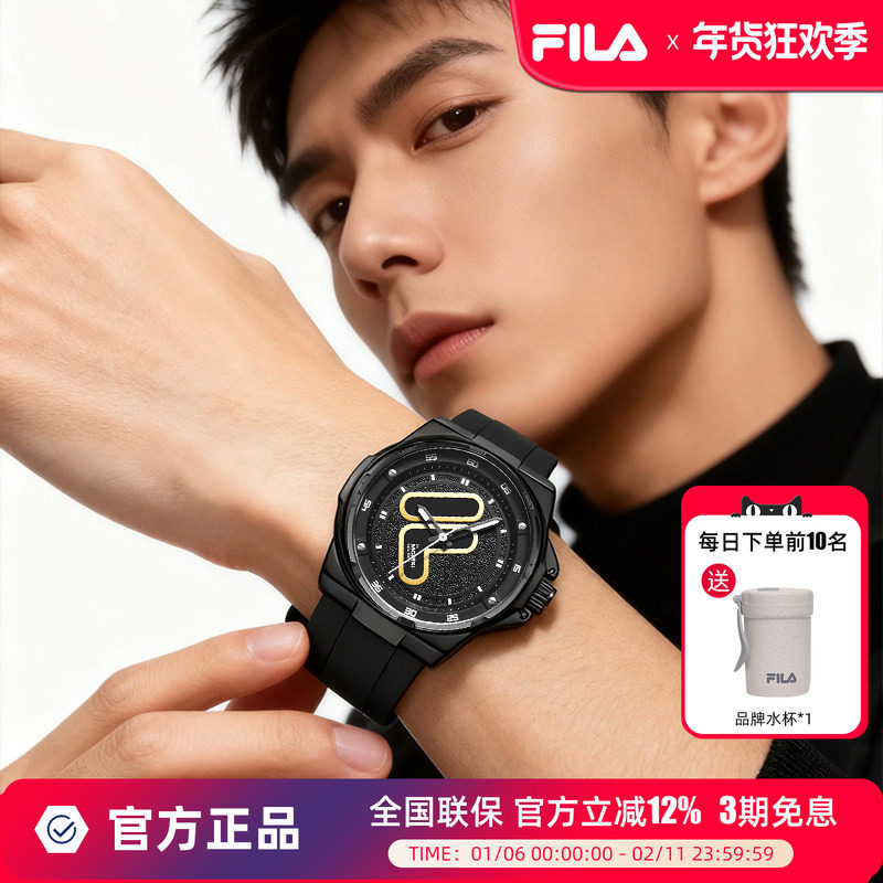 FILA斐乐手表硅胶运动防水男女士经典百搭色初高中大学生腕表6574