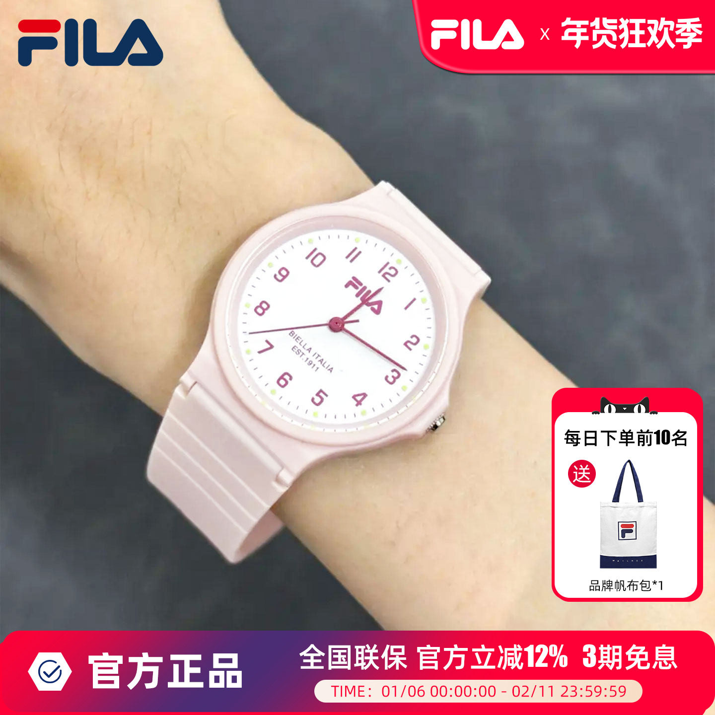 FILA斐乐手表女学生初高中考试专用公务员夜光静音石英表6586-006