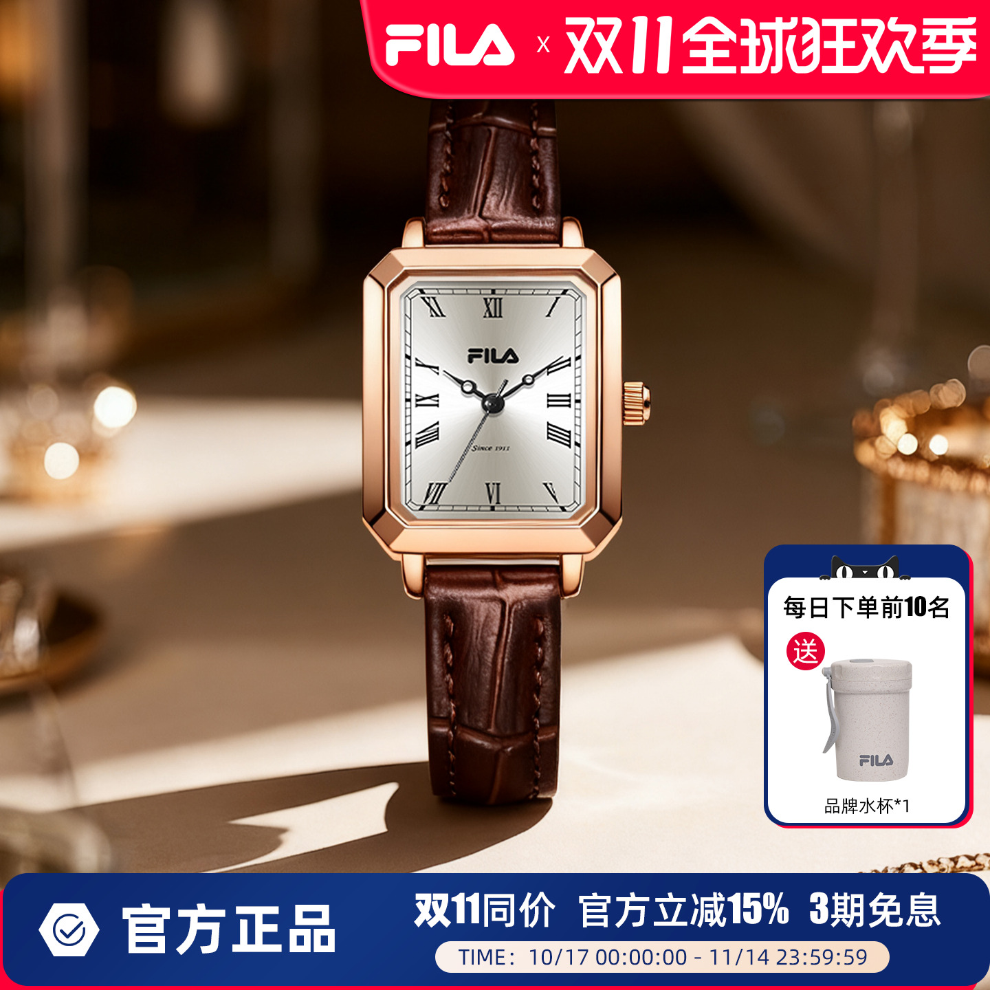 FILA斐乐手表送礼款送女朋友闺蜜