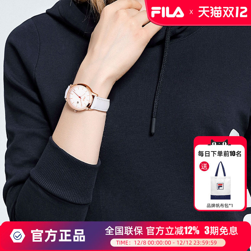 斐乐（FILA）女士手表简约休闲初高中学生考试静音手表送女生礼物