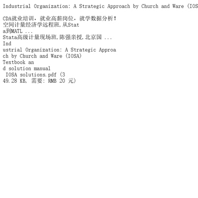 Industrial Organization: A Str