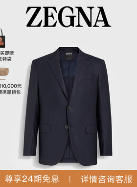 ZEGNA杰尼亚男装海军蓝 Trofeo™羊毛及桑蚕丝西装