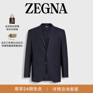 Trofeo™羊毛及桑蚕丝西装 ZEGNA杰尼亚男装 海军蓝