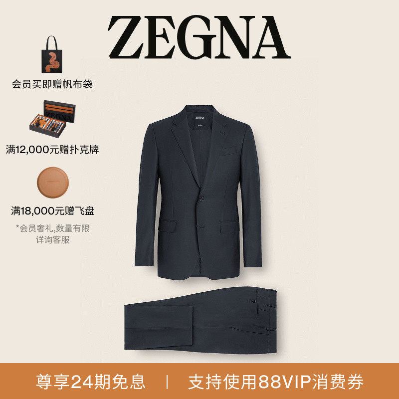 [24期免息]ZEGNA杰尼亚男装海军蓝15milmil15羊毛西服套装