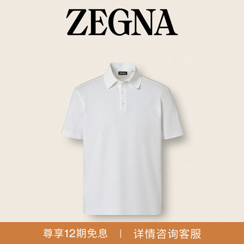 ZEGNA杰尼亚短袖Polo衫
