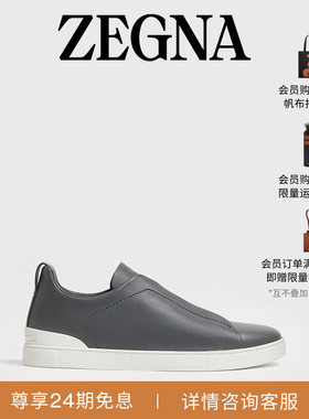 ZEGNA杰尼亚男鞋冬季深灰色TripleStitch™SECONDSKIN奢华休闲鞋