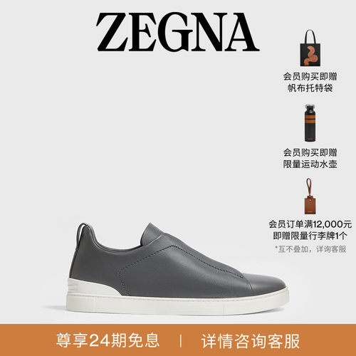 ZEGNA杰尼亚深灰色奢华休闲鞋
