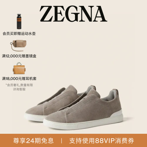 ZEGNA杰尼亚奢华休闲鞋