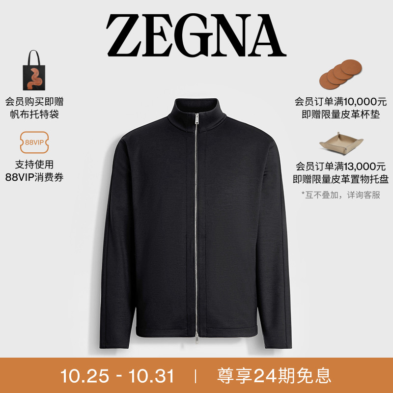 ZEGNA杰尼亚黑色运动衫