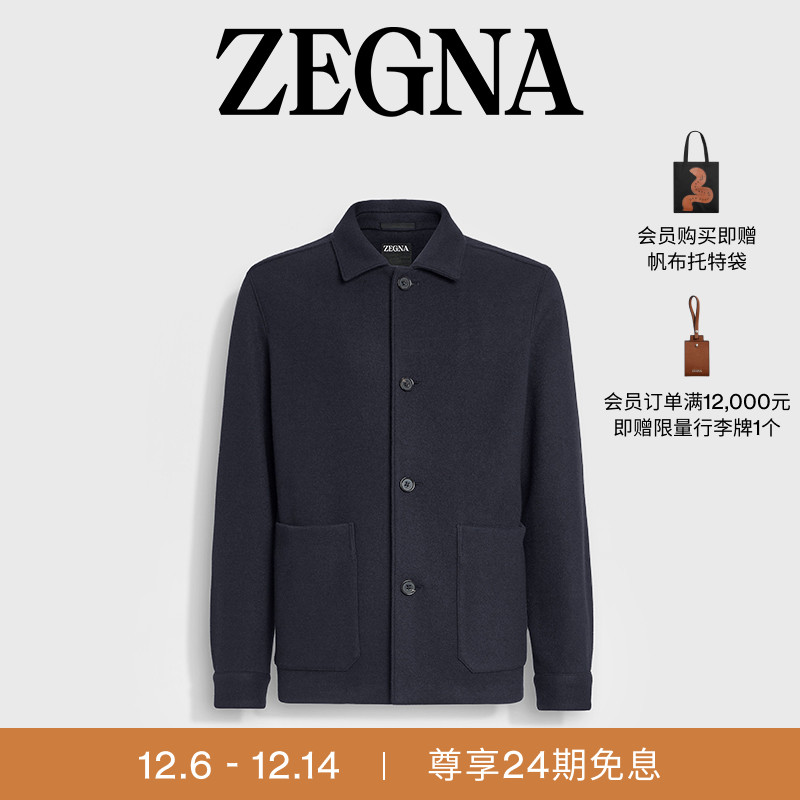 ZEGNA杰尼亚海军蓝夹克外套