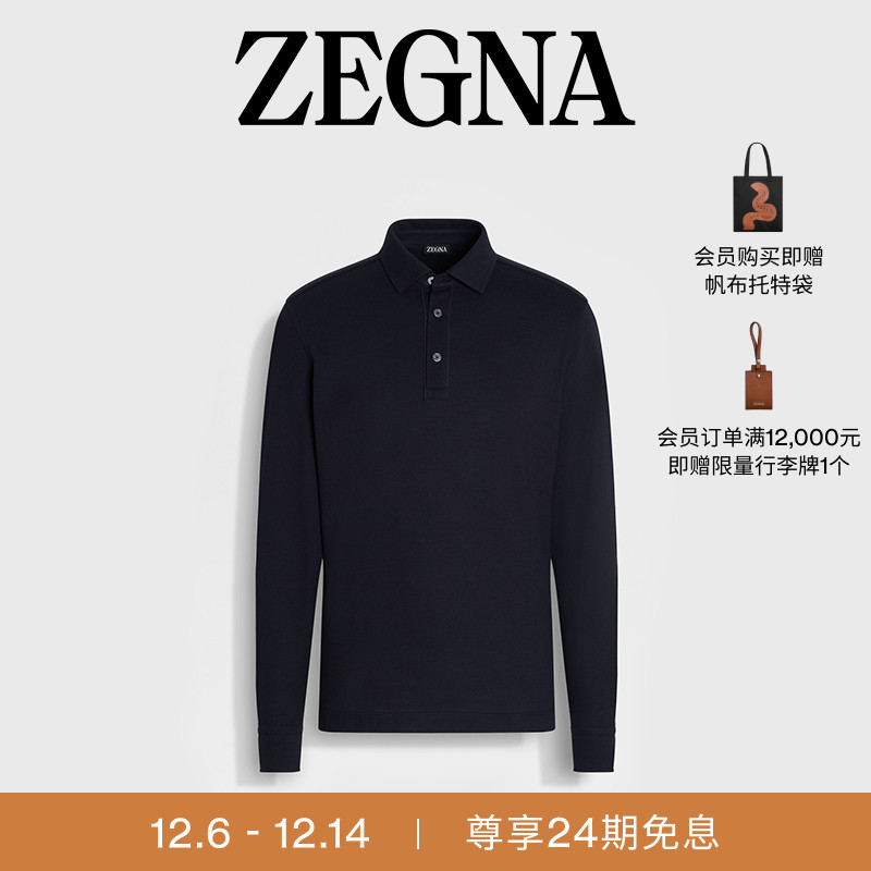ZEGNA杰尼亚海军蓝polo衫