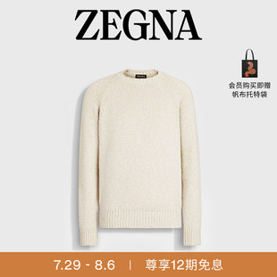 12期免息ZEGNA杰尼亚男装 春夏浅黄色 白色配荧光白棉质圆领衫