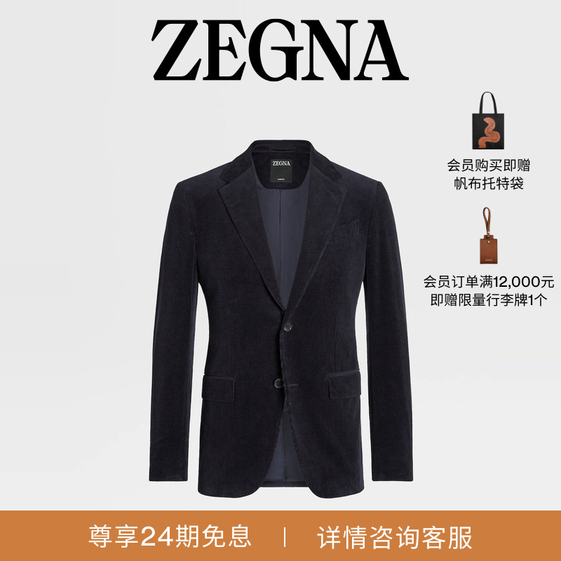 ZEGNA杰尼亚海军蓝西装外套
