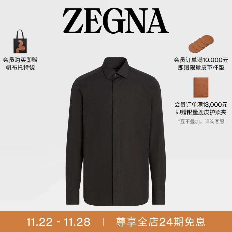 ZEGNA杰尼亚黑色晚装衬衫