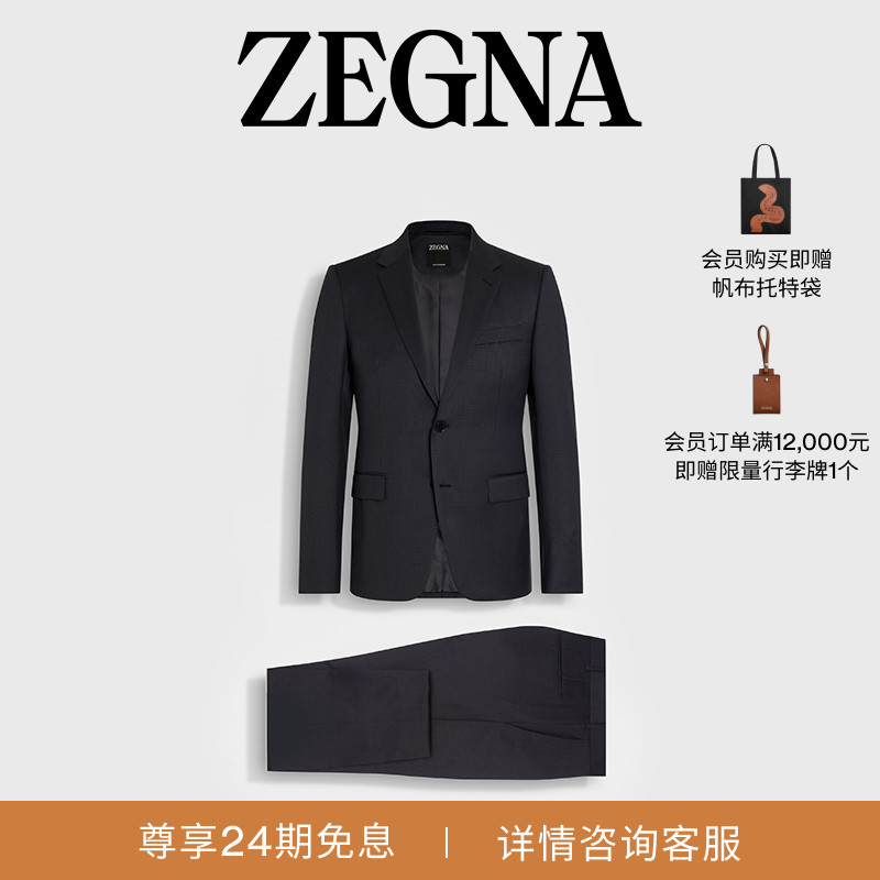 ZEGNA杰尼亚深灰色/黑色西装套装