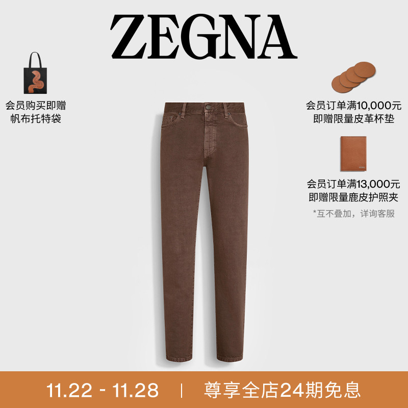 ZEGNA杰尼亚棕色休闲长裤