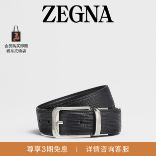 礼物ZEGNA杰尼亚黑色皮革商务通勤男士双面皮带3.5CM宽