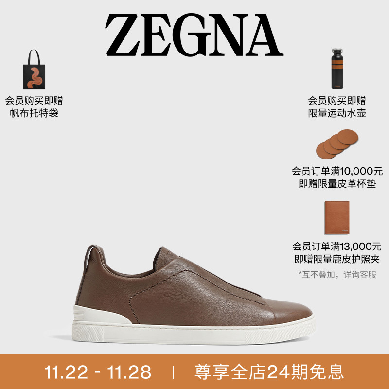 ZEGNA杰尼亚棕色奢华休闲鞋