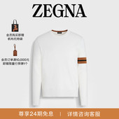 ZEGNA杰尼亚男装 白色HighPerformance户外羊毛针织毛衣