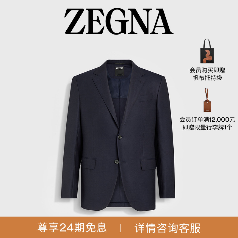 ZEGNA杰尼亚海军蓝西装外套