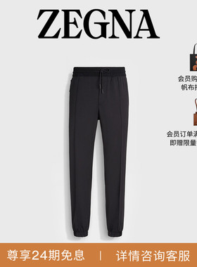 ZEGNA杰尼亚男装黑色High Performance™户外羊毛运动裤
