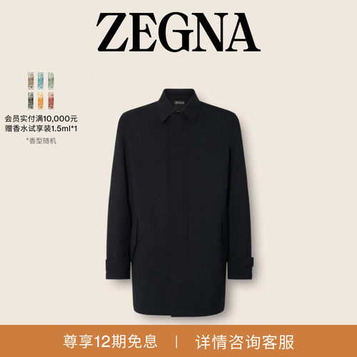 ZEGNA杰尼亚海军蓝夹克外套