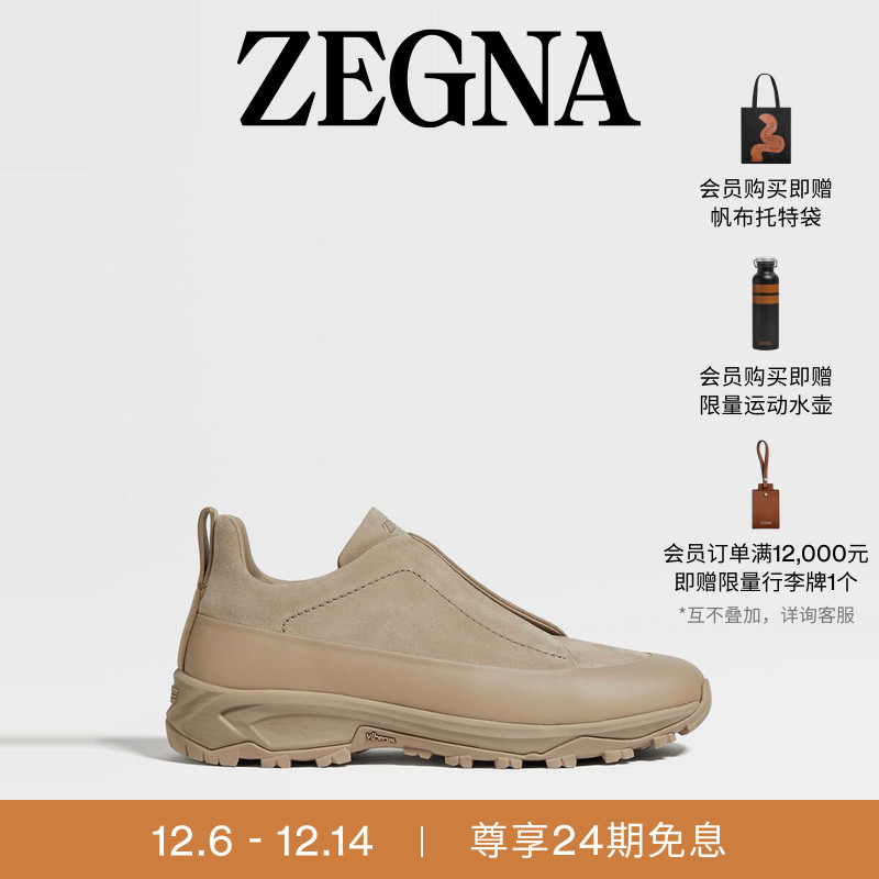 ZEGNA杰尼亚浅灰褐色奢华休闲鞋