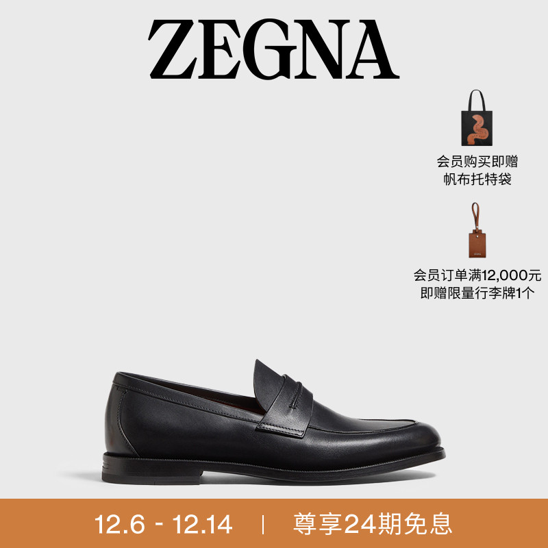 ZEGNA杰尼亚黑色乐福鞋