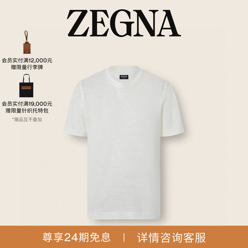 ZEGNA杰尼亚OasiLinoT恤