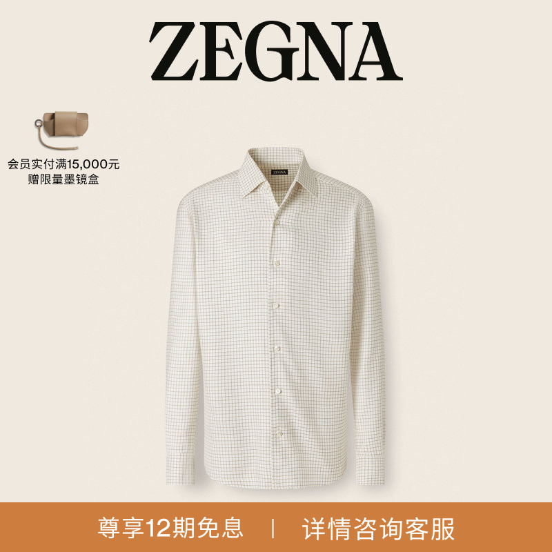 ZEGNA杰尼亚白色/深橄榄绿衬衫图片