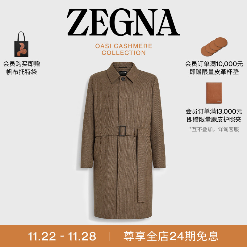 ZEGNA杰尼亚灰褐色大衣
