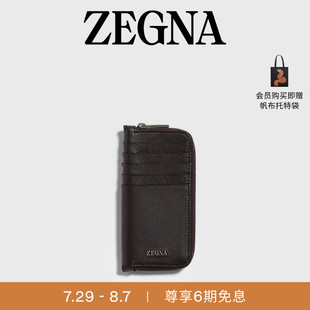 七夕甄选 新品 ZEGNA杰尼亚包袋夏季 钱包 深棕色 SECONDSKIN