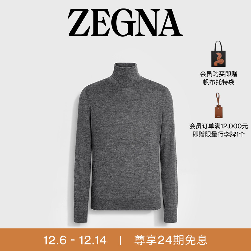 ZEGNA杰尼亚麻灰色毛衣