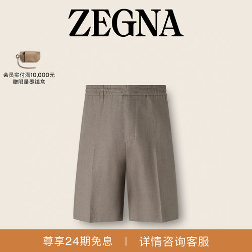 ZEGNA杰尼亚OasiLino短裤