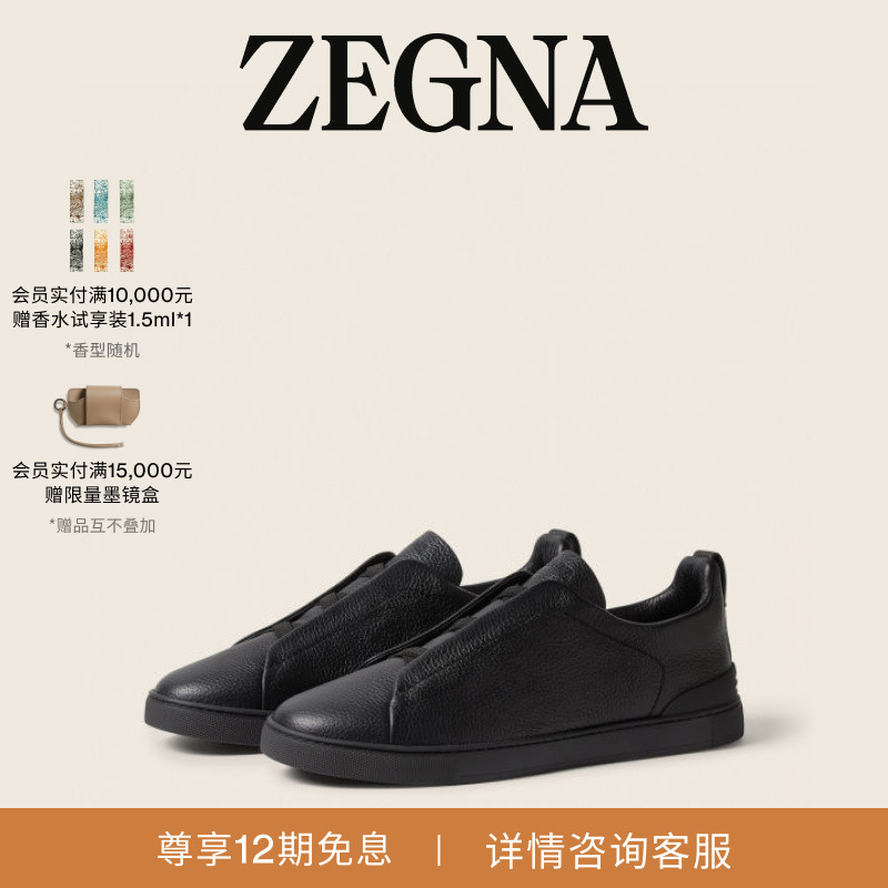 ZEGNA杰尼亚皮革Triple Stitch™ 奢华休闲鞋